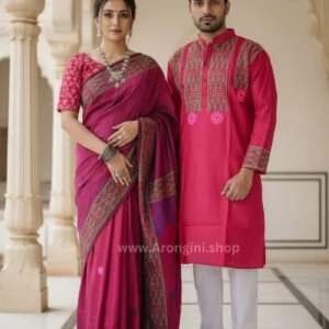 Couple Matching Set (Saree and Panjabi) - AS529