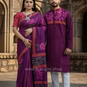Couple Matching Set (Saree and Panjabi) - AS535