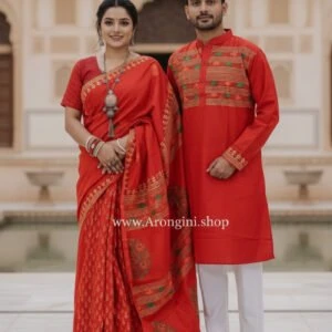 Couple Matching Set (Saree and Panjabi) - AS540