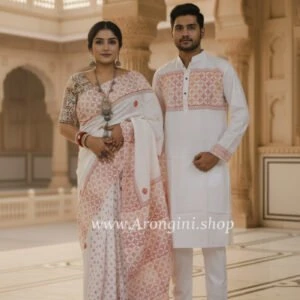 Couple Matching Set (Saree and Panjabi) - AS541