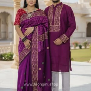 Couple Matching Set (Saree and Panjabi) - AS542