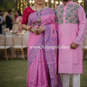 Couple Matching Set (Saree and Panjabi) - AS544